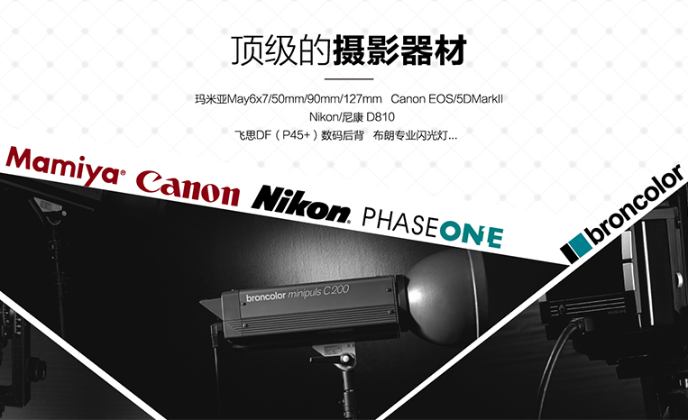 手机端首页幻灯片3