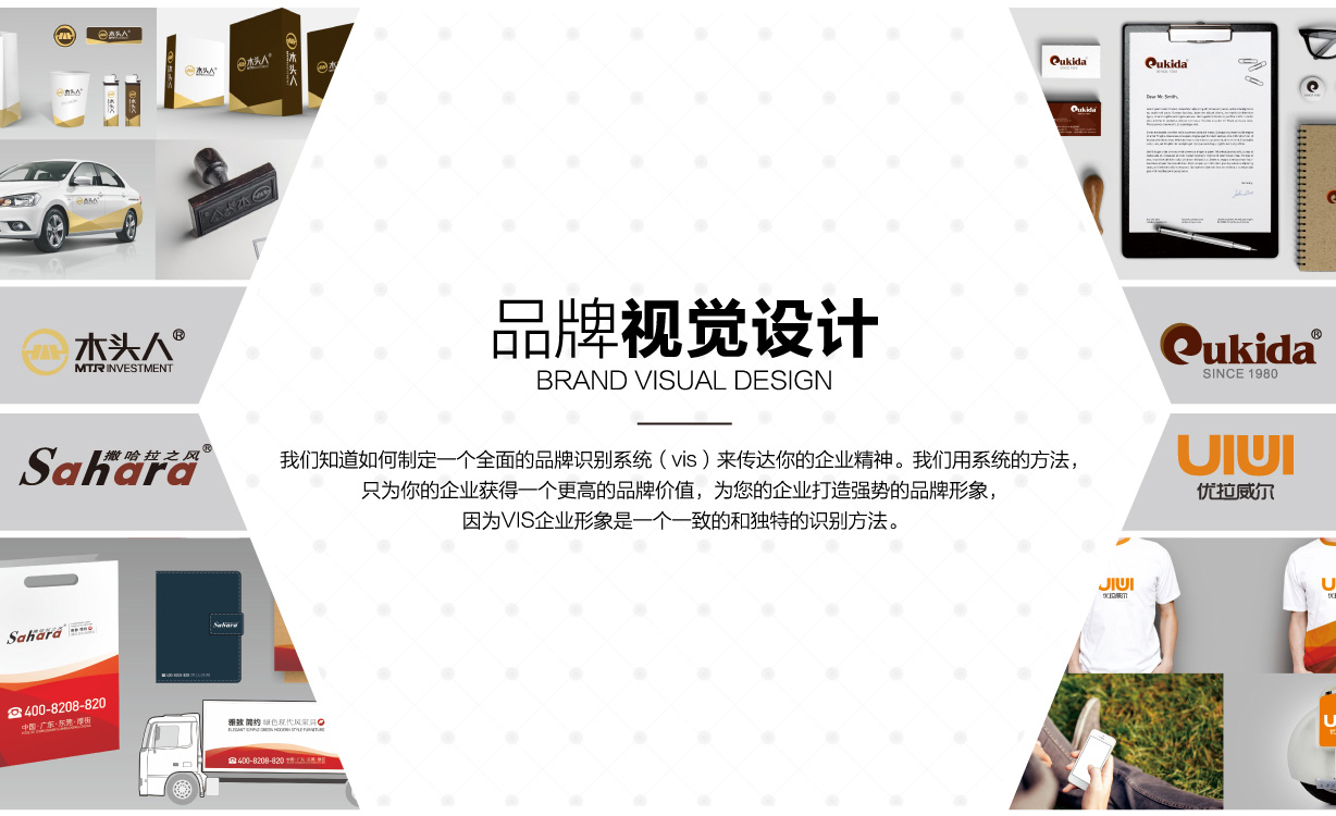 手机端首页幻灯片6