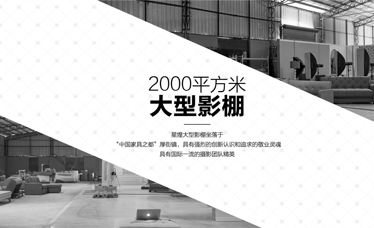 手机端首页幻灯片2